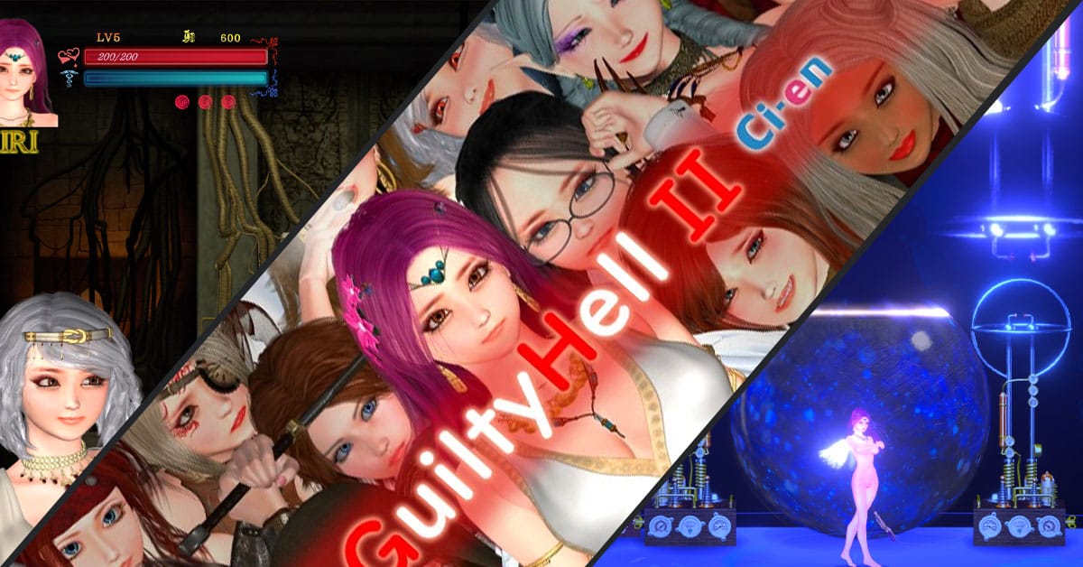 Guilty Hell 2