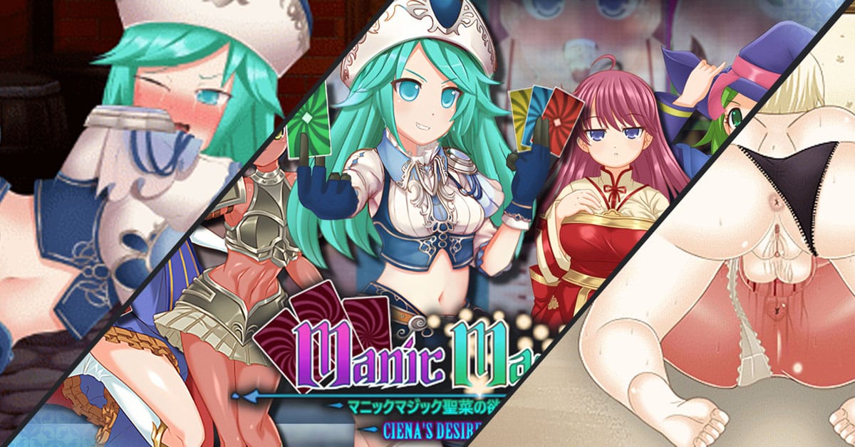 Manic Magic Ciena's Desire