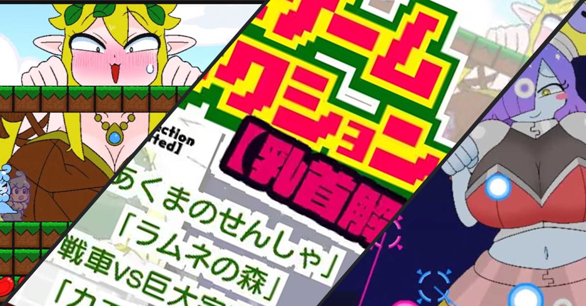 Nipple ban lifted Kapuritto kyu Minigame Collection