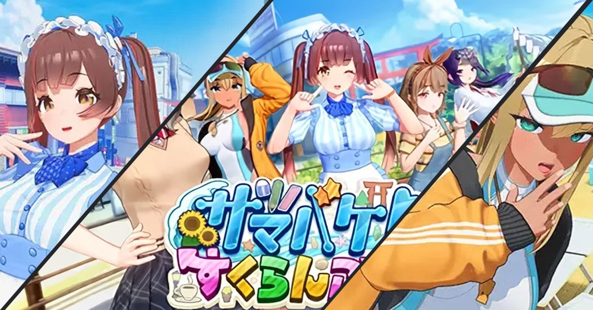 Summer Vacation! Scramble